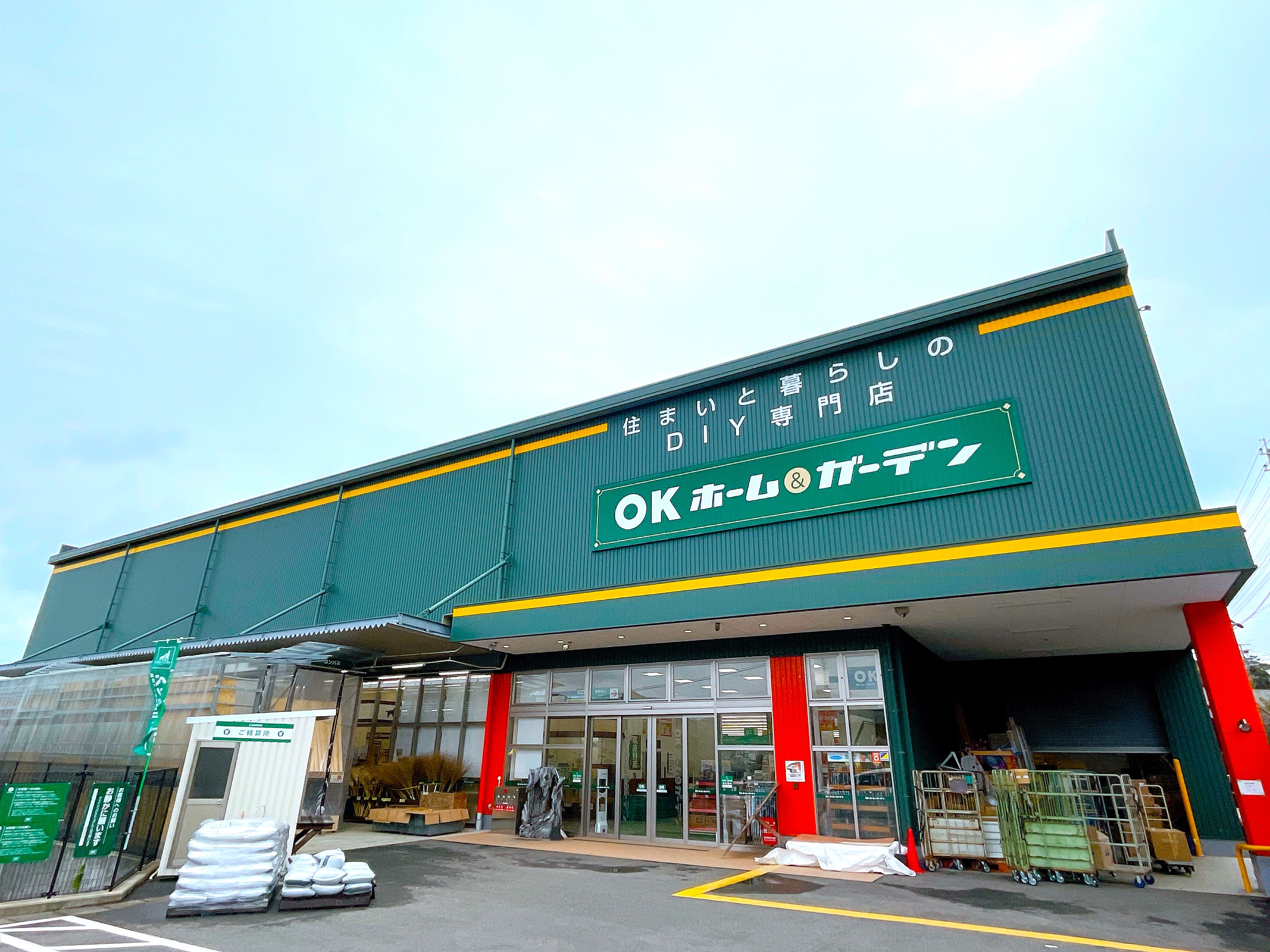 OKホーム＆ガーデン平戸店